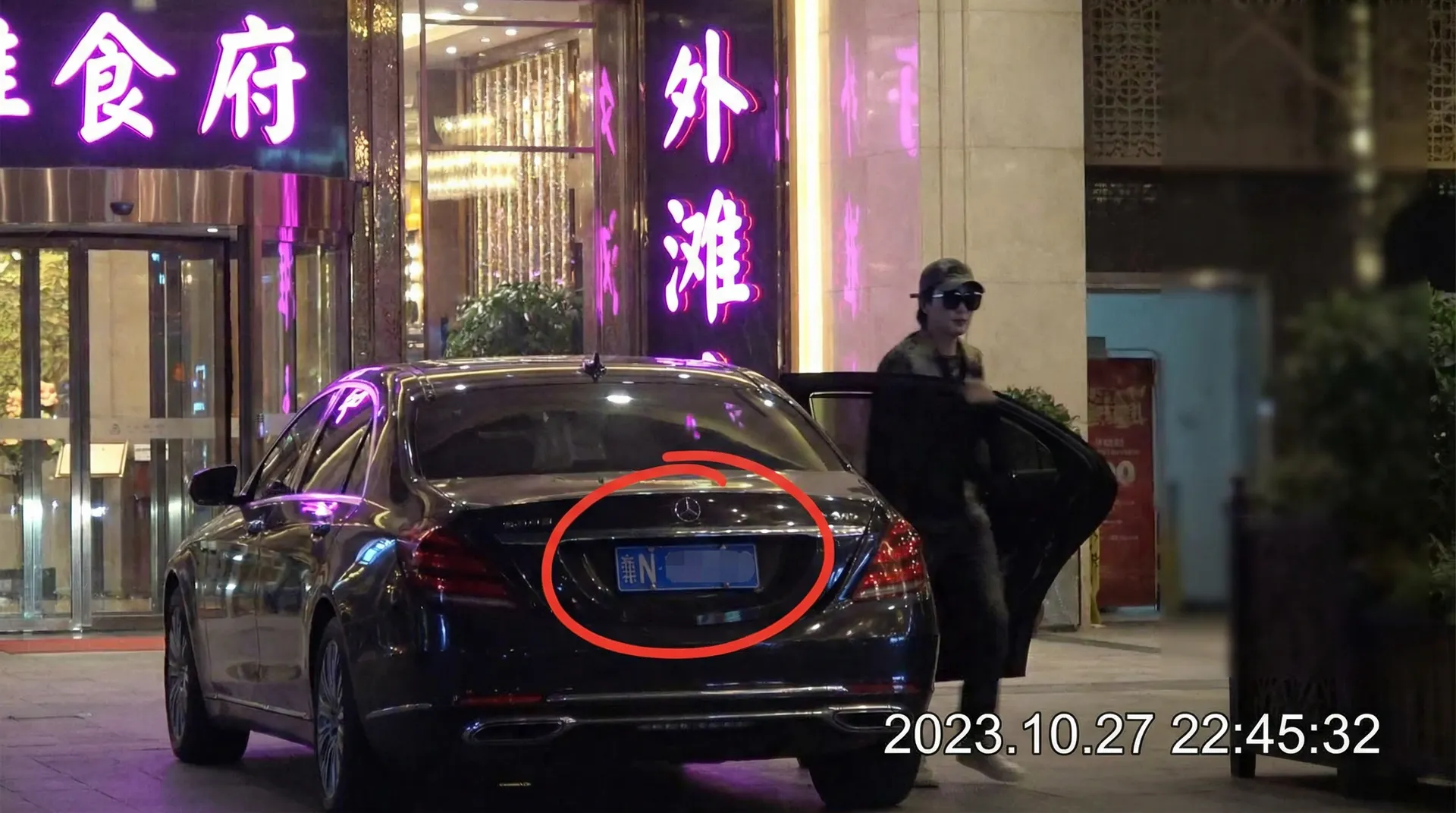 换妻视频 - 豪车餐厅外偷拍